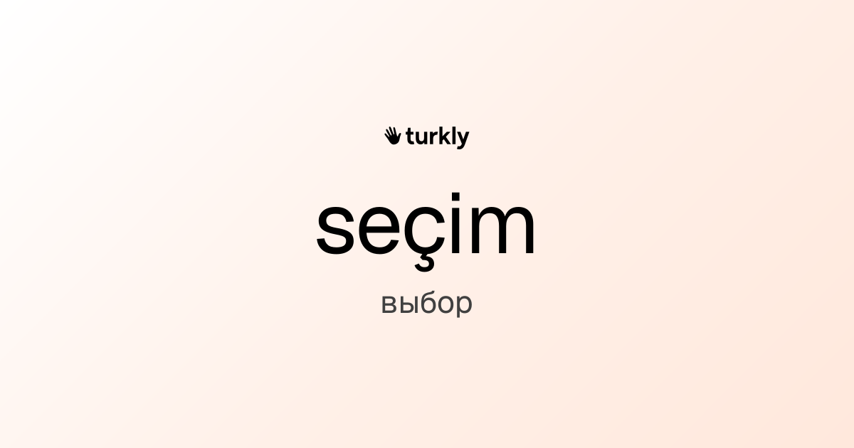 seçim — выбор