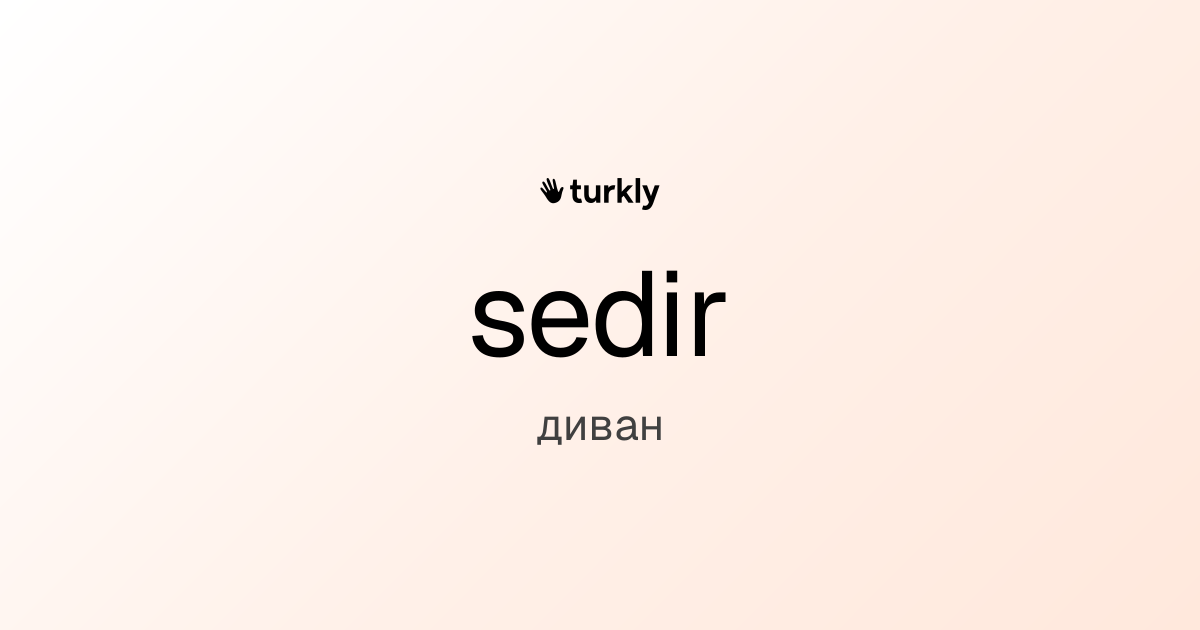 sedir — диван