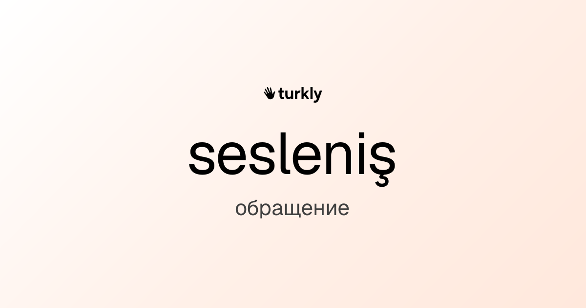 sesleniş — обращение