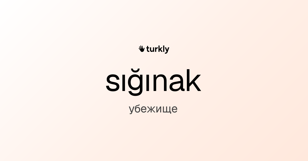 sığınak — убежище