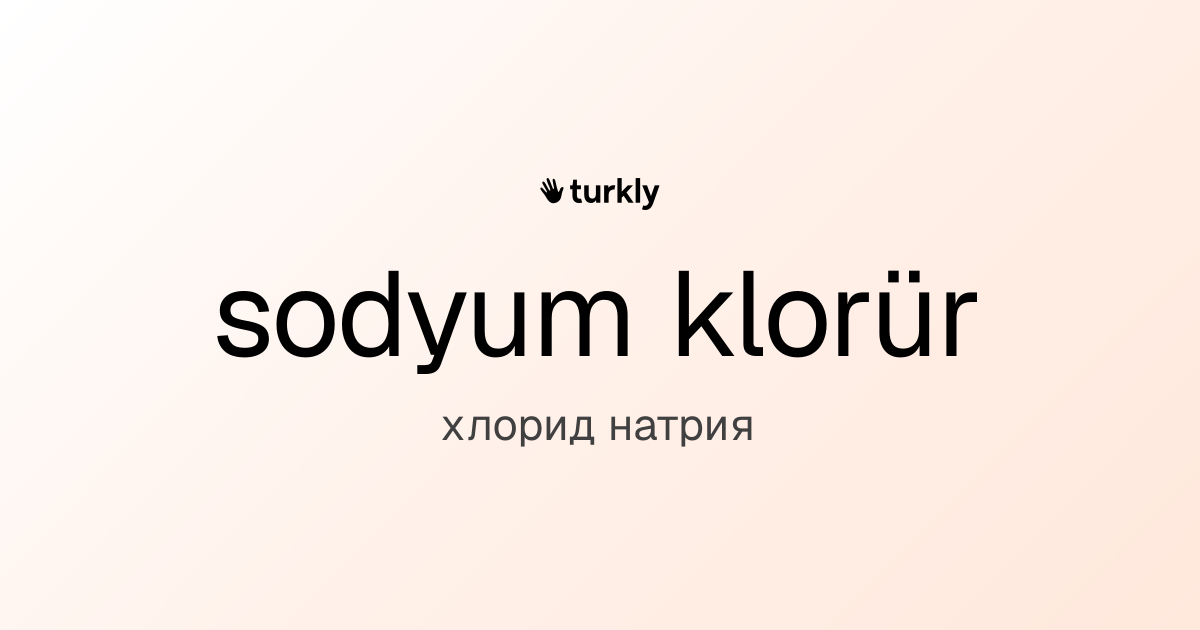 sodyum klorür — хлорид натрия