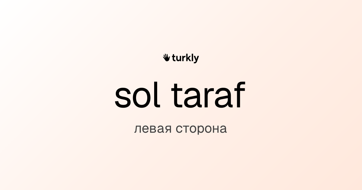 sol taraf — левая сторона