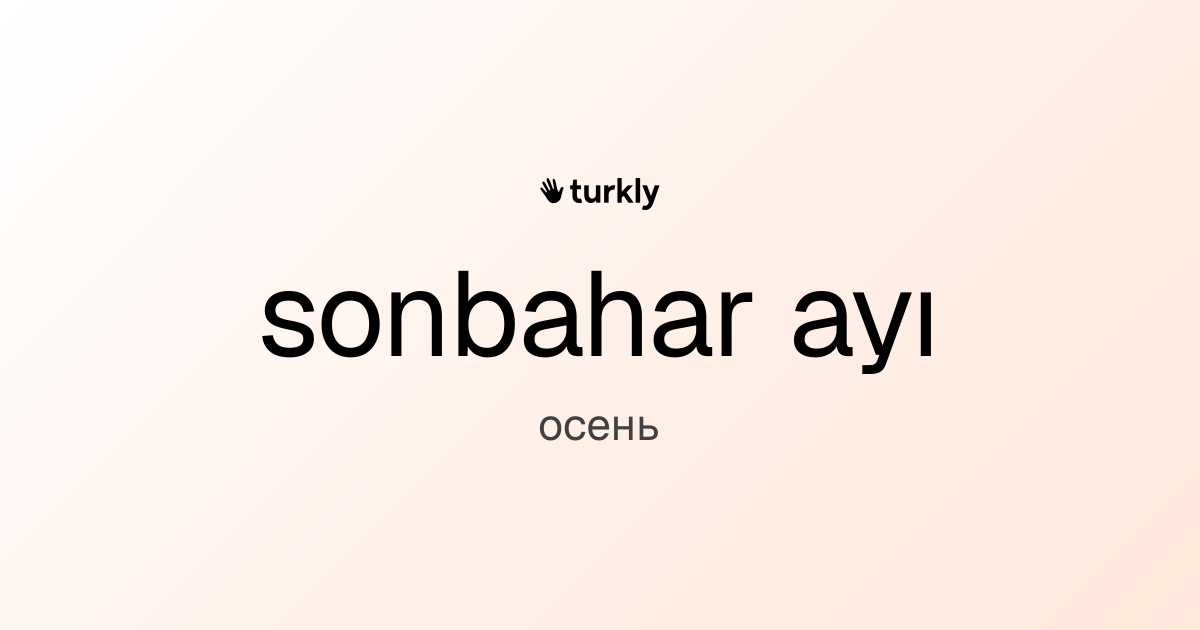 sonbahar ayı — осень