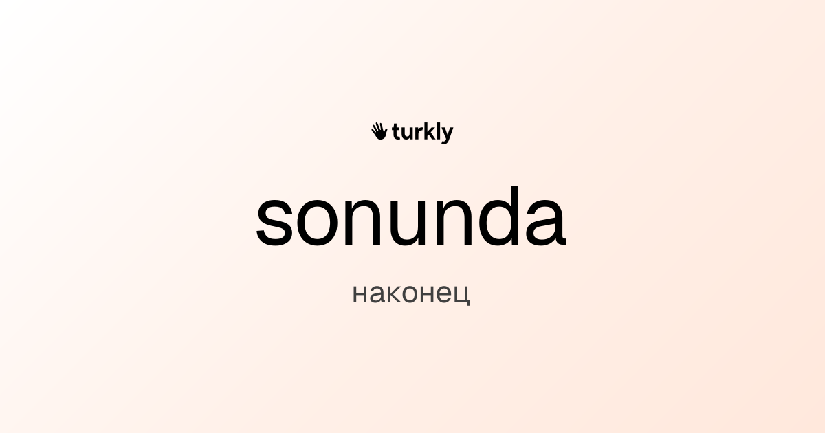 sonunda — наконец