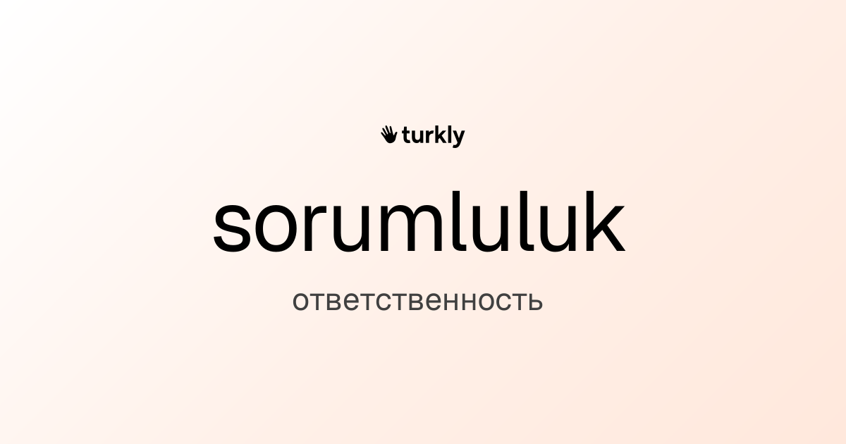 sorumluluk — ответственность