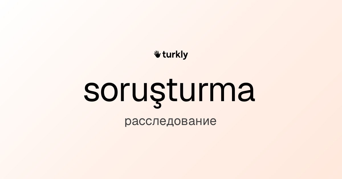 soruşturma — расследование