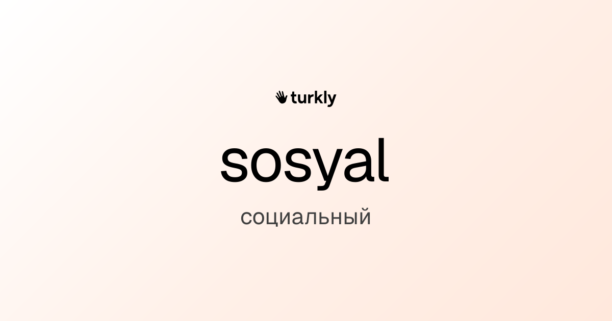 sosyal — социальный