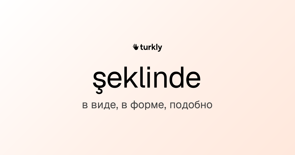 şeklinde — в виде, в форме, подобно