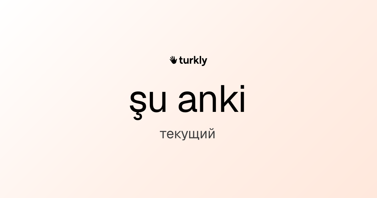 şu anki — текущий