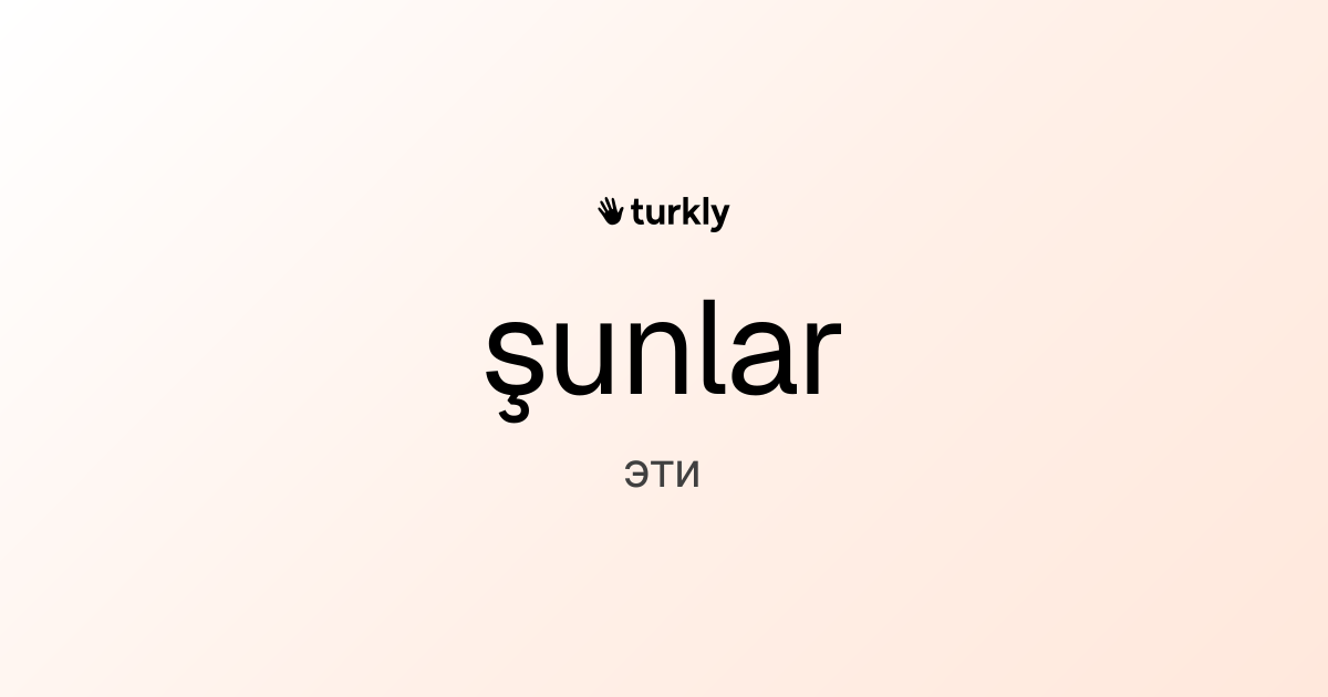 şunlar — эти