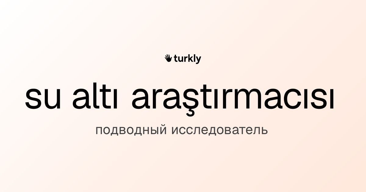 su altı araştırmacısı — подводный исследователь
