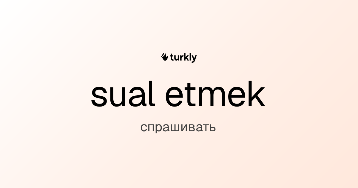 sual etmek — спрашивать