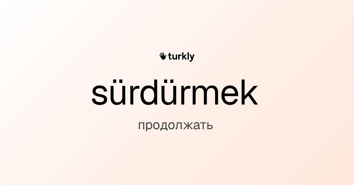 sürdürmek — продолжать