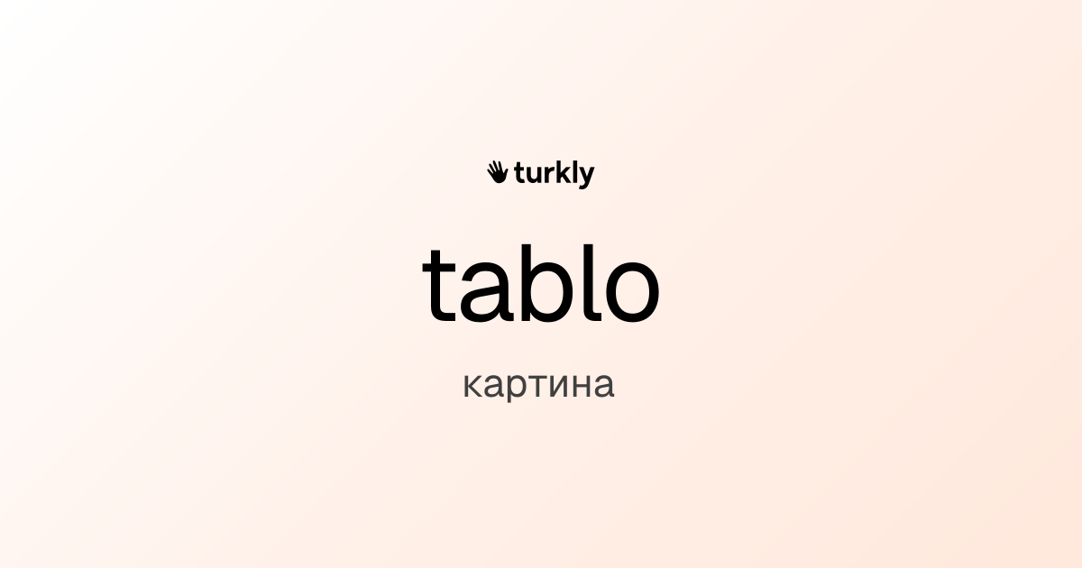 tablo — картина