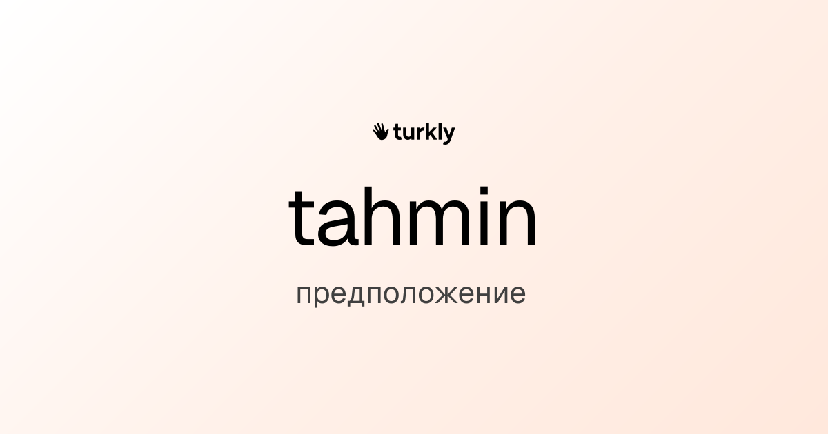 tahmin — предположение