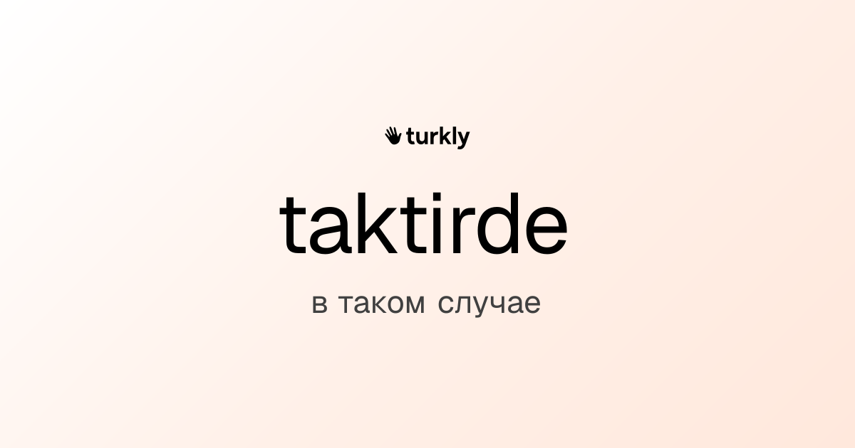taktirde — в таком случае