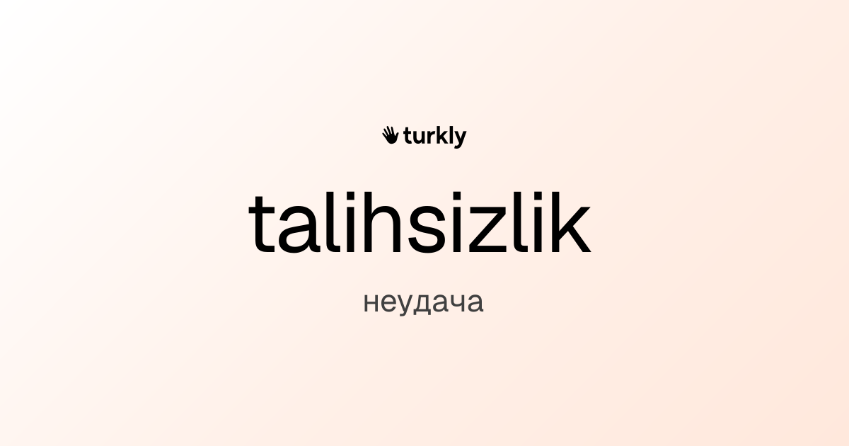 talihsizlik — неудача
