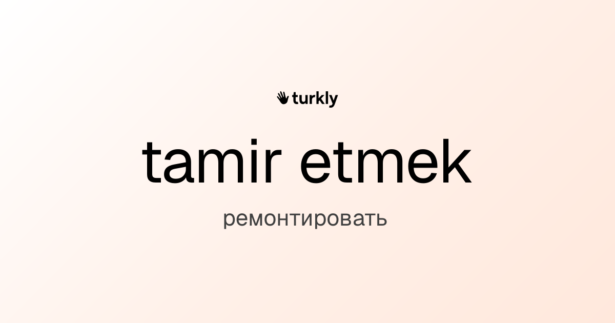 tamir etmek — ремонтировать