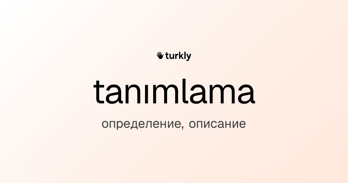 tanımlama — определение, описание