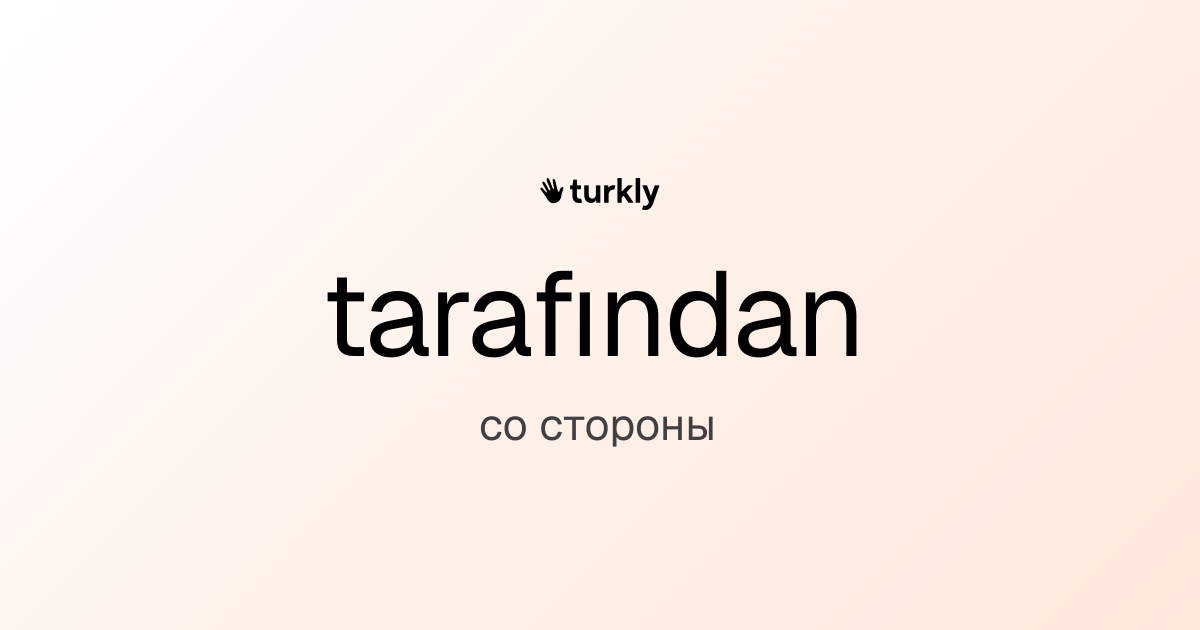tarafından — со стороны