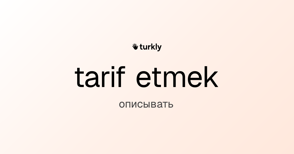 tarif etmek — описывать