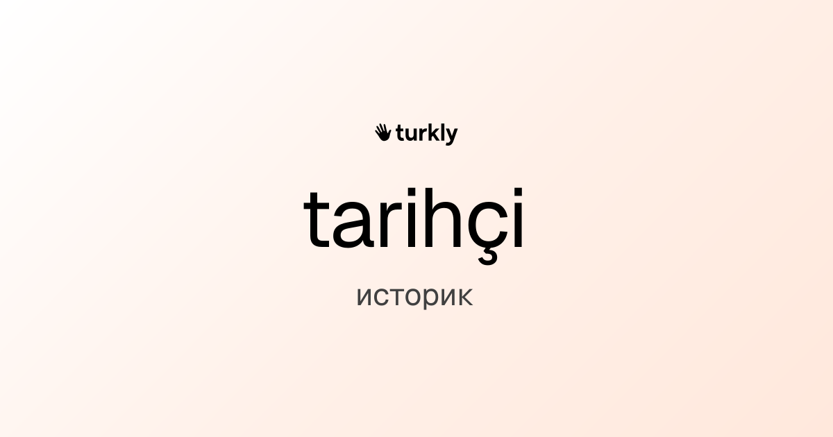 tarihçi — историк