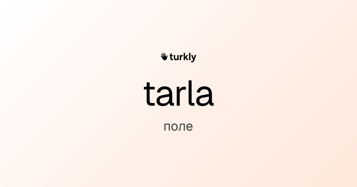 tarla — поле