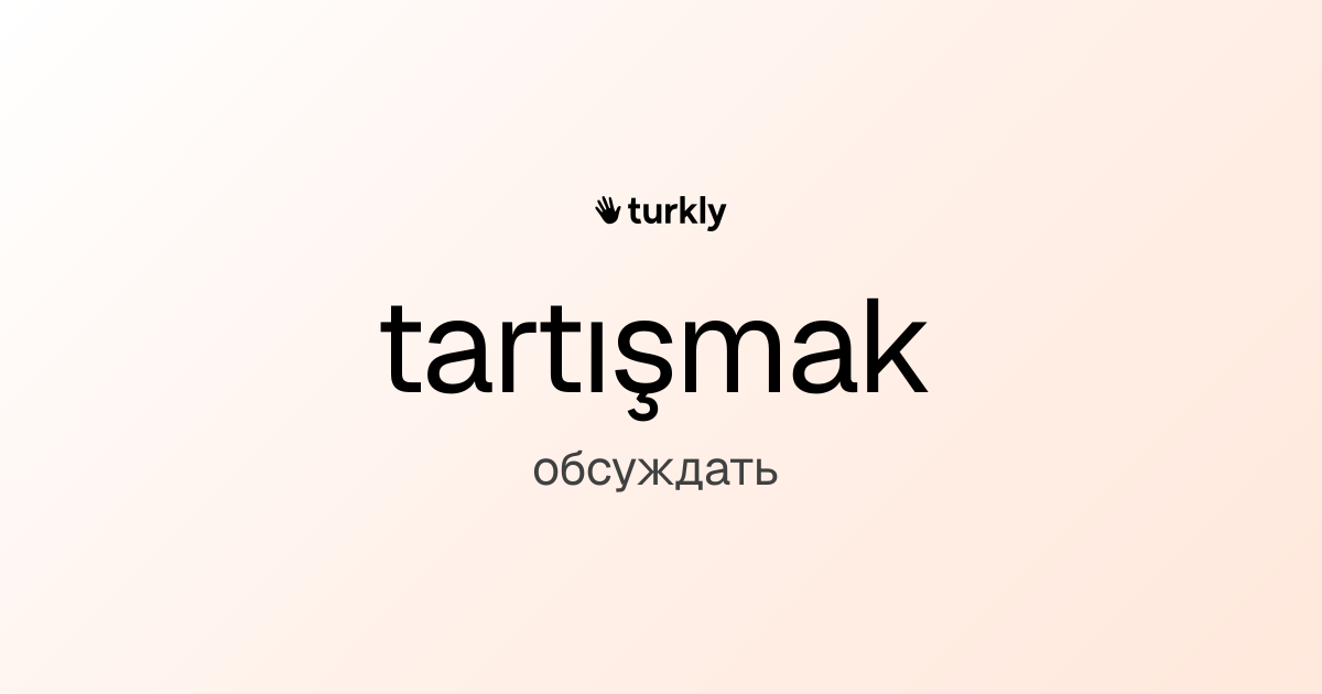 tartışmak — обсуждать