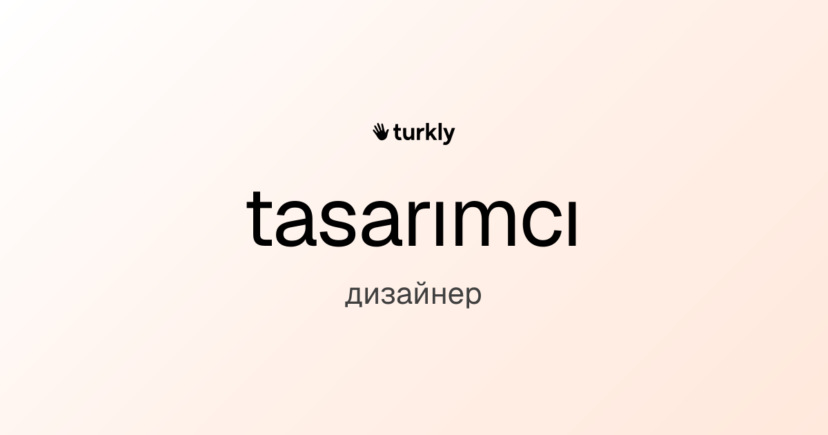 tasarımcı — дизайнер
