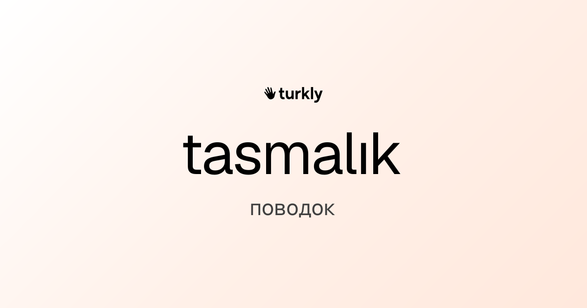 tasmalık — поводок