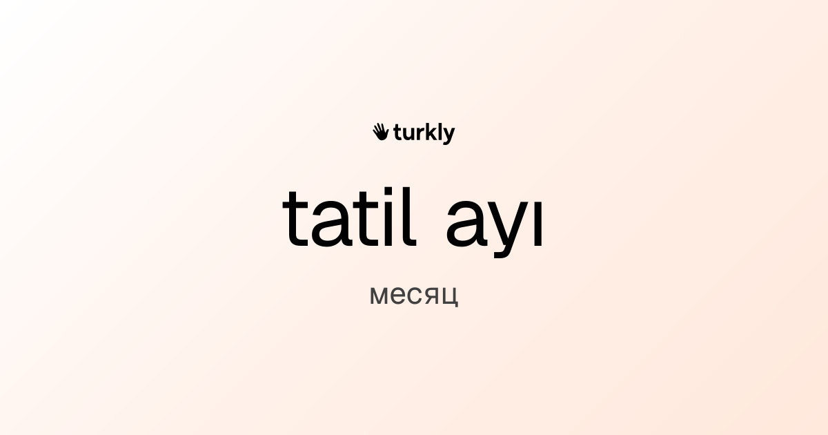 tatil ayı — месяц