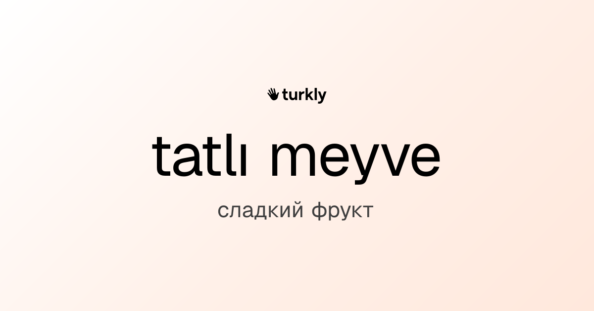 tatlı meyve — сладкий фрукт