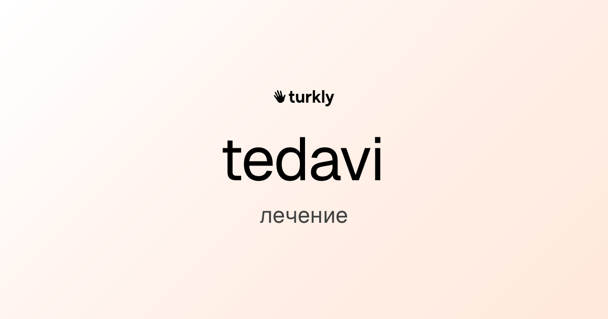 tedavi — лечение