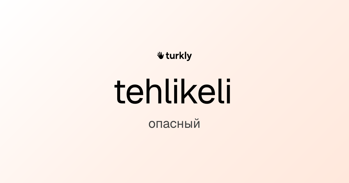 tehlikeli — опасный