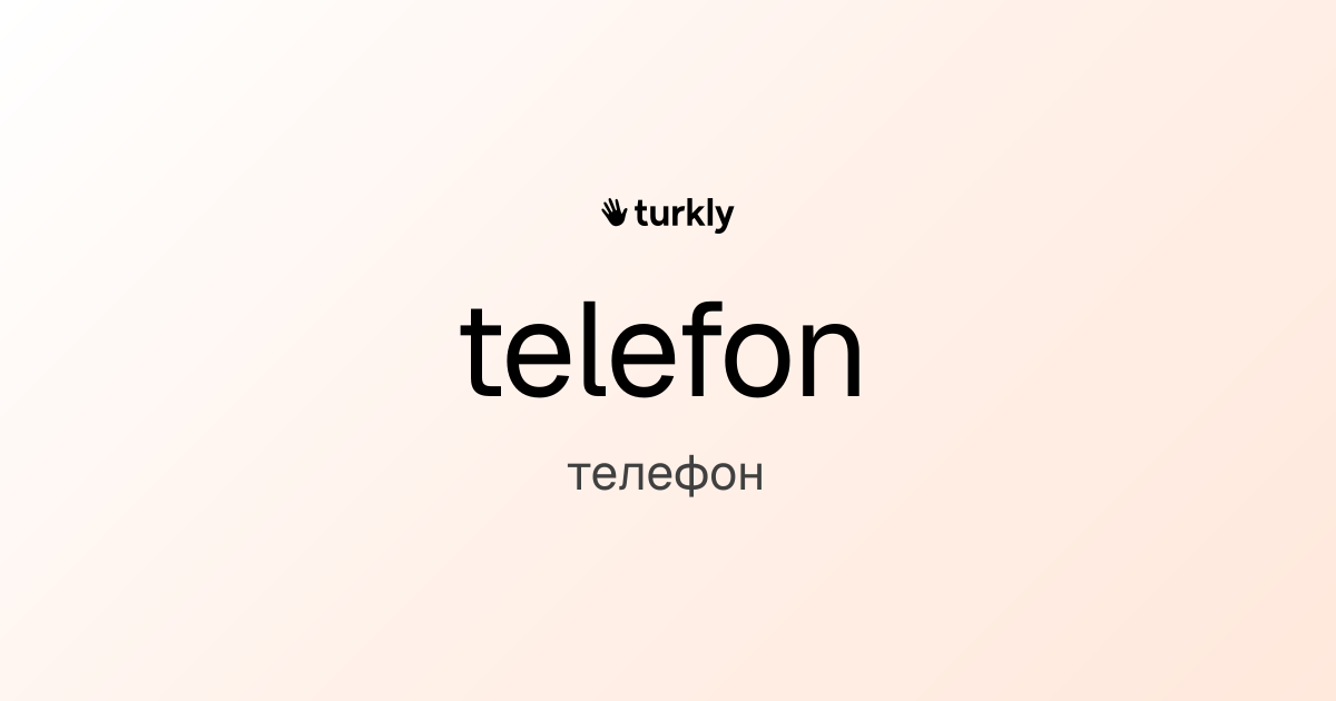 telefon — телефон