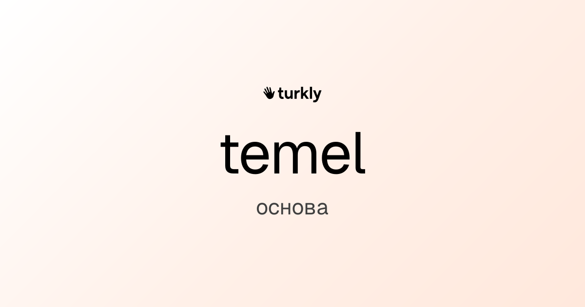 temel — основа