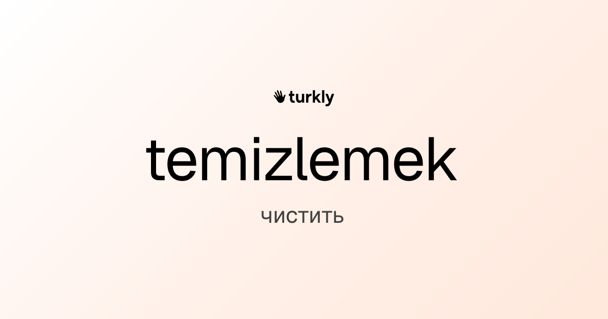 temizlemek — чистить