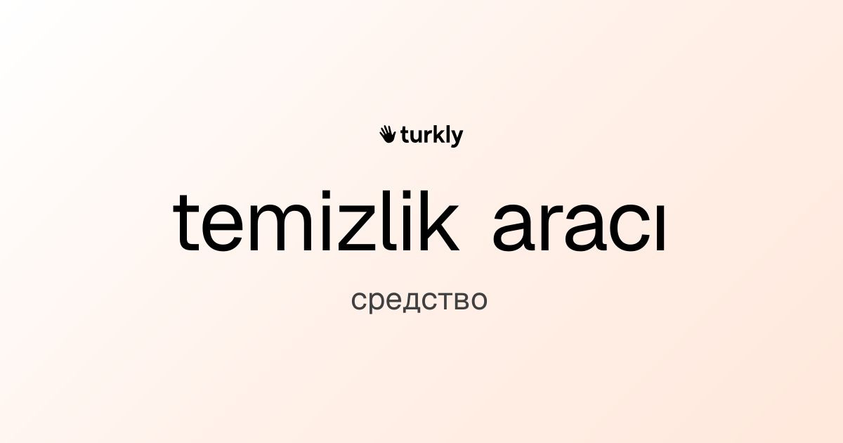 temizlik aracı — средство