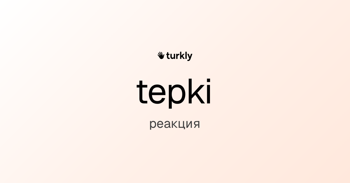 tepki — реакция