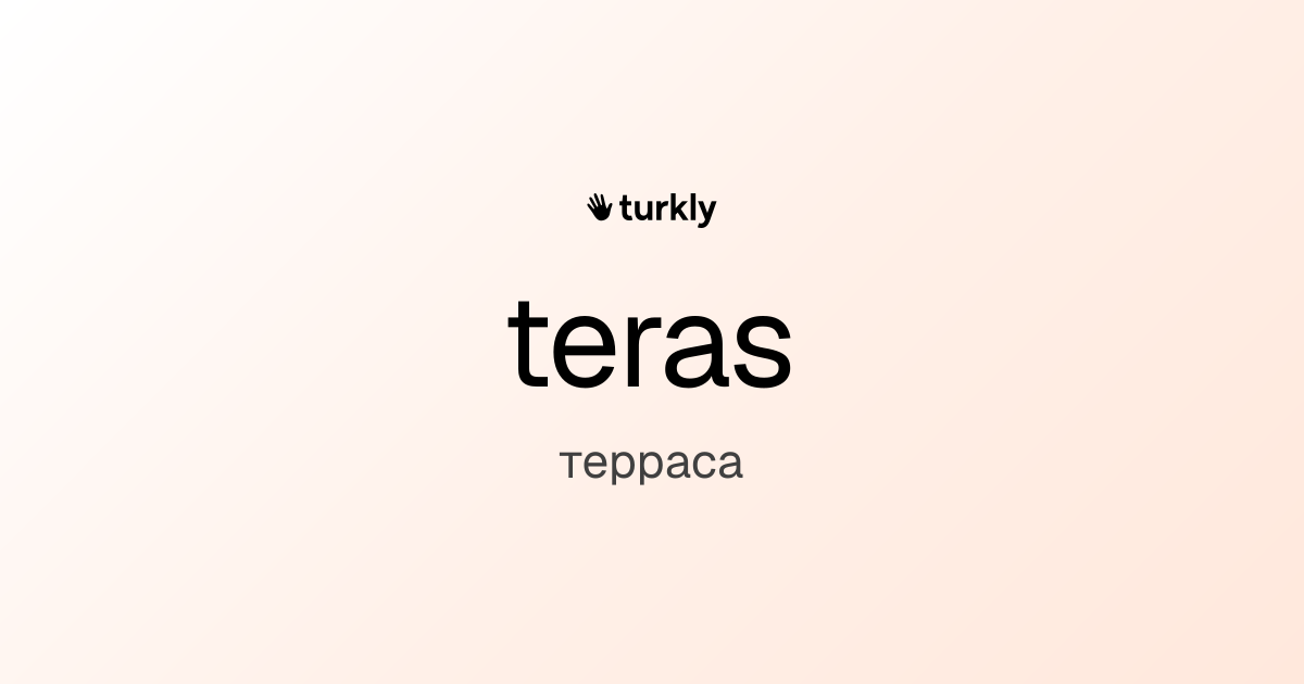 teras — терраса