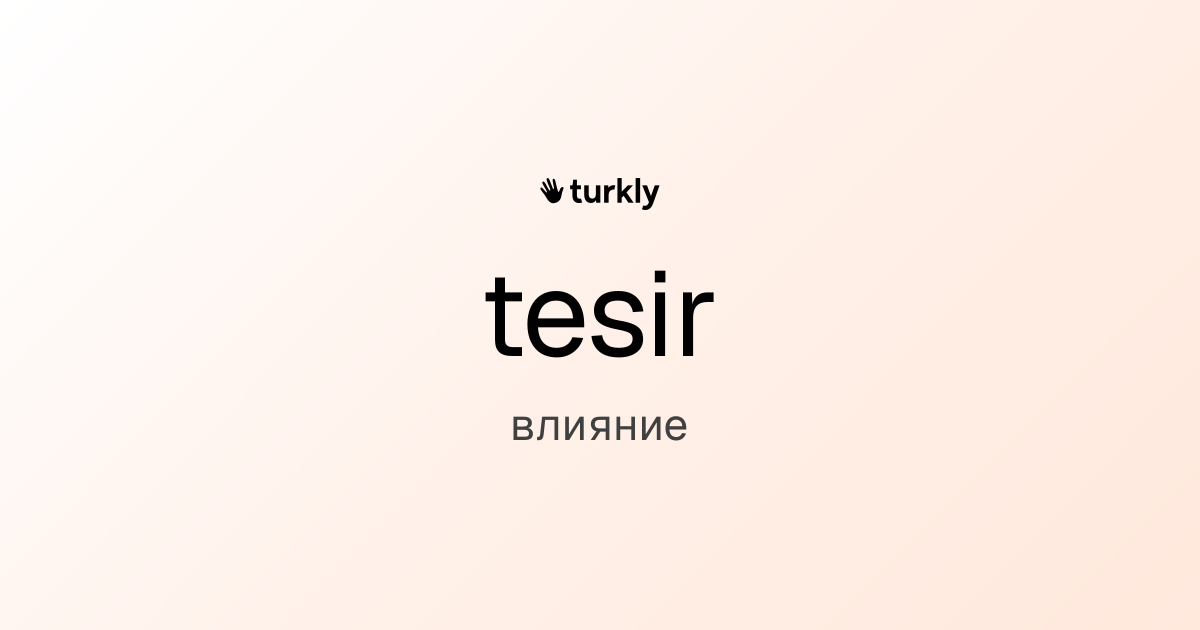 tesir — влияние