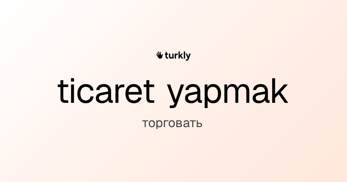 ticaret yapmak — торговать
