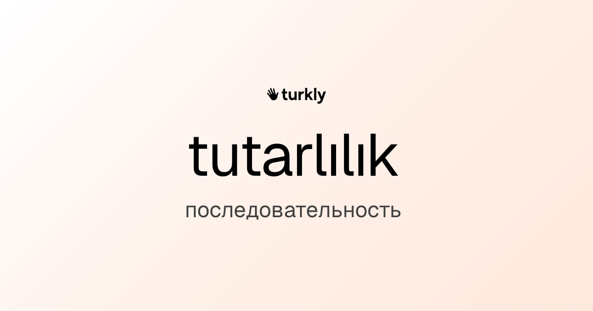 tutarlılık — последовательность