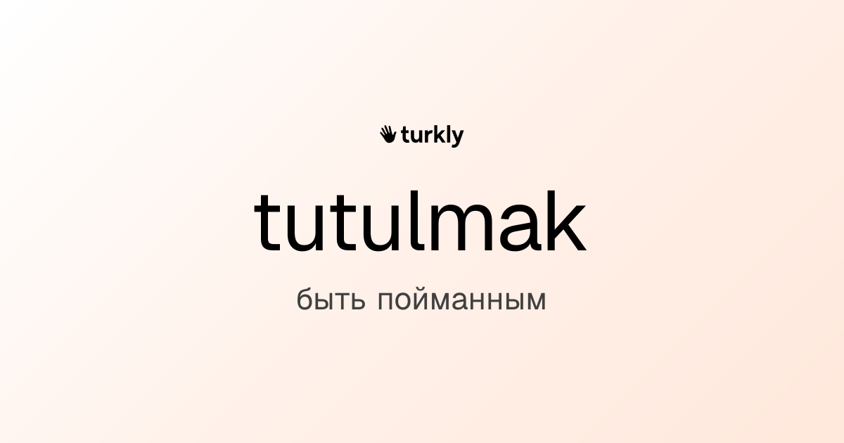 tutulmak — быть пойманным