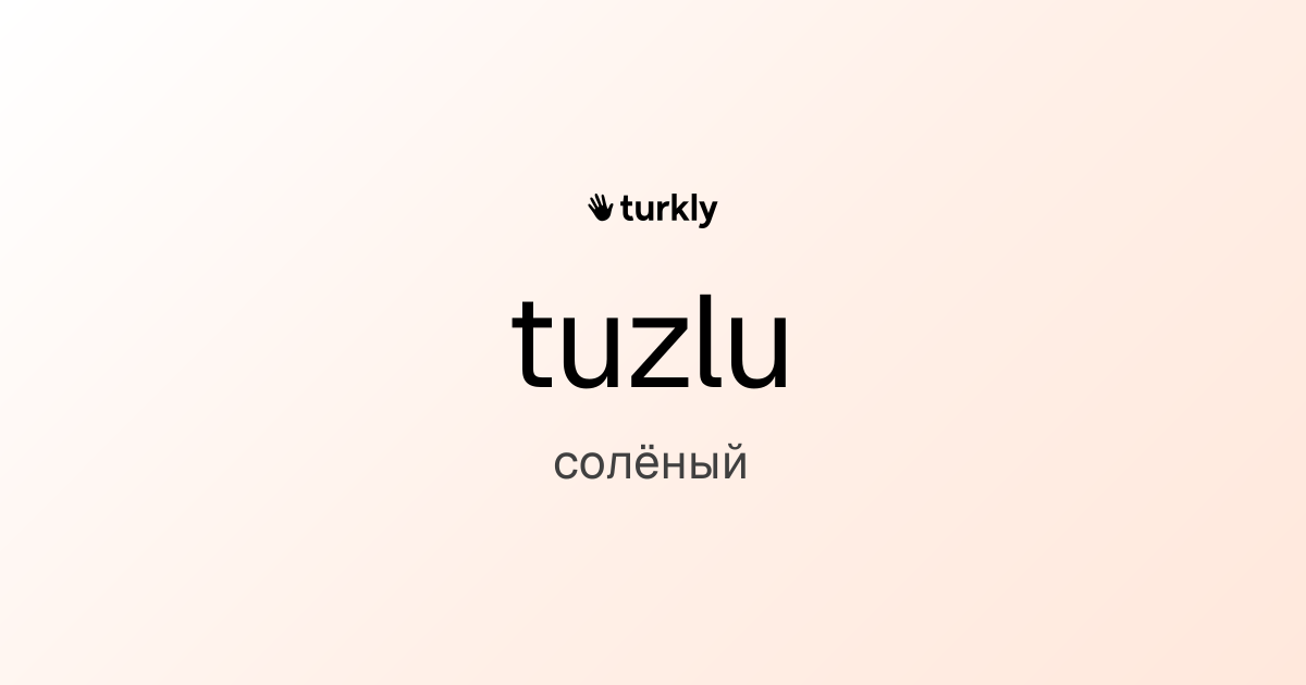 tuzlu — солёный