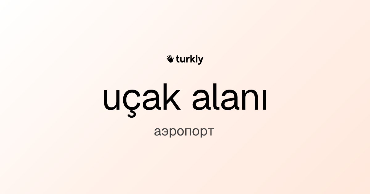 uçak alanı — аэропорт