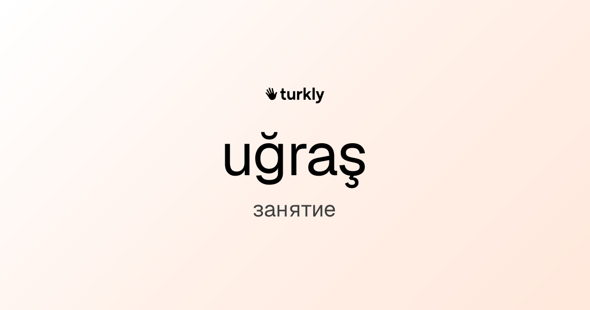 uğraş — занятие
