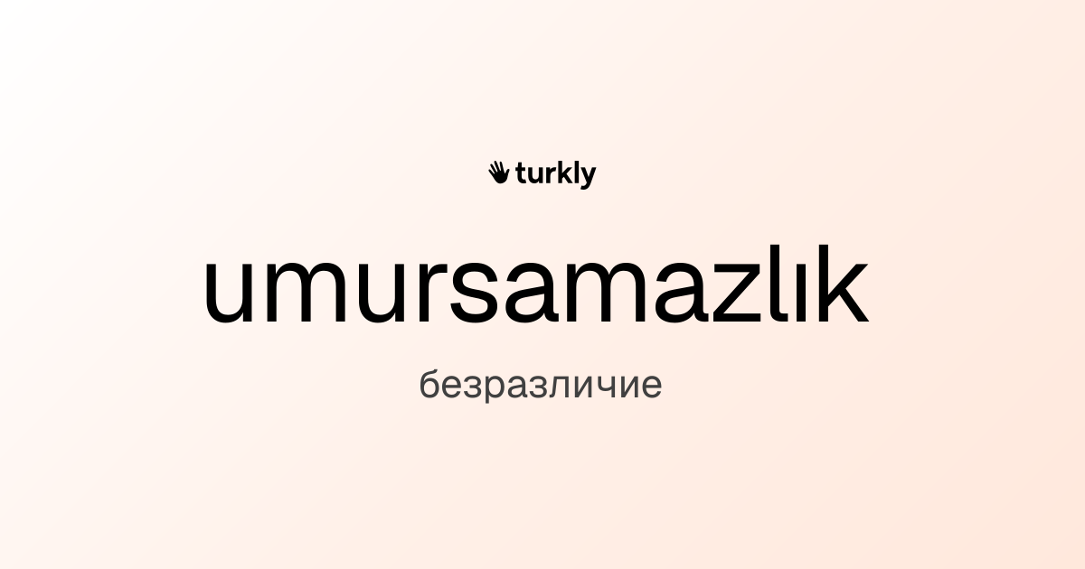 umursamazlık — безразличие