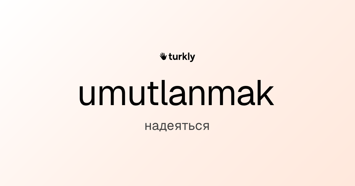 umutlanmak — надеяться