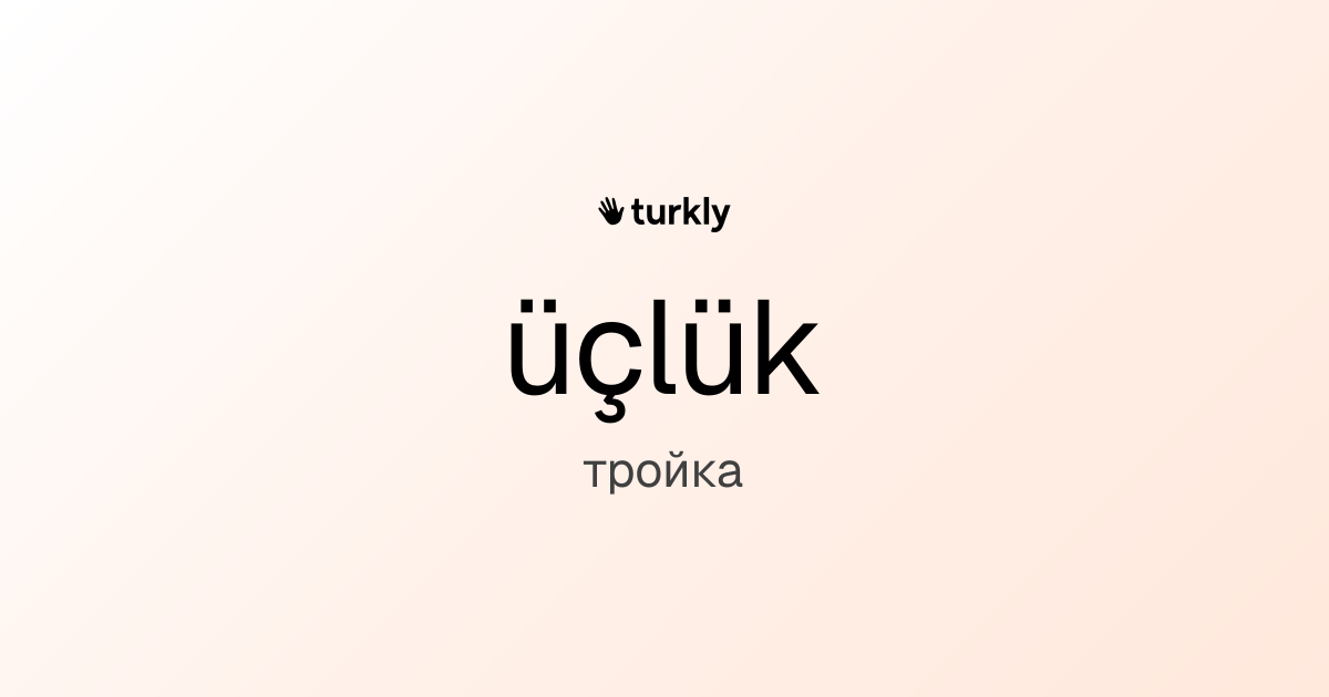 üçlük — тройка